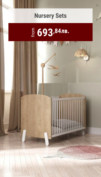 Nursery Sets