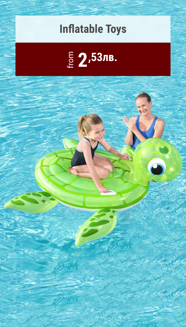 Inflatable Toys