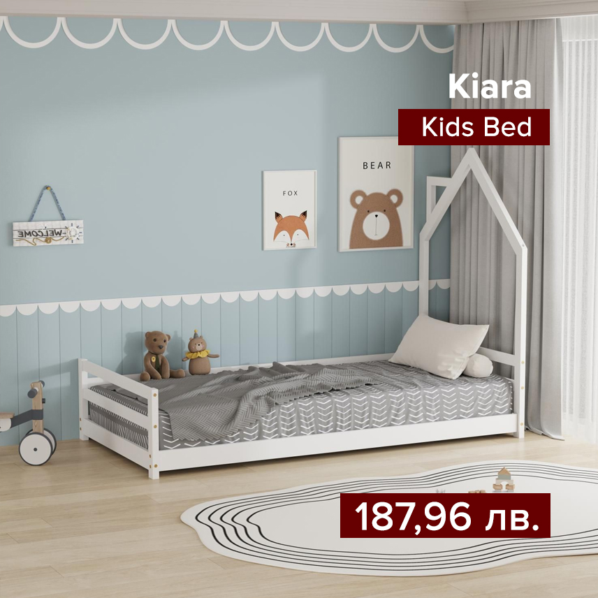 Kids bed Kiara