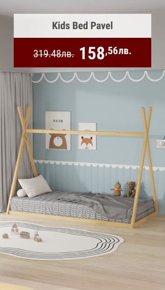Kids room