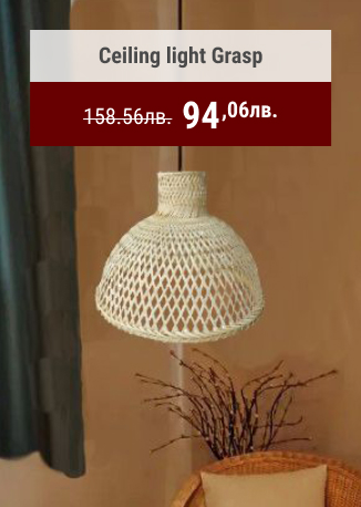 Ceiling Lighting
