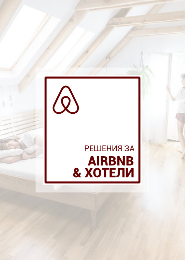 Airbnb offers
