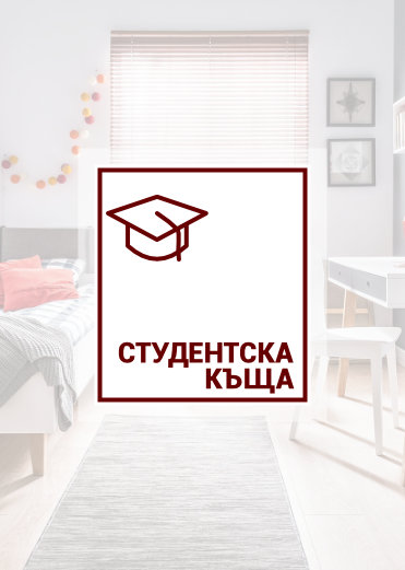 Student home offers